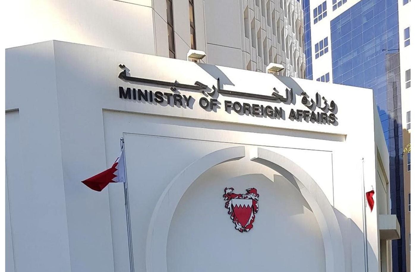 البحرين تشترط استعادة العلاقات الدبلوماسية للحوار مع إيران بشأن هرمز