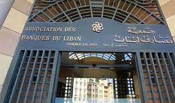 هل ستعلن المصارف عن فك إضرابها غداَ؟