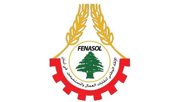 الاتحاد الوطني لنقابات العمال والمستخدمين: أجورنا ليست صدقة وتعويضاتنا ليست للبيع