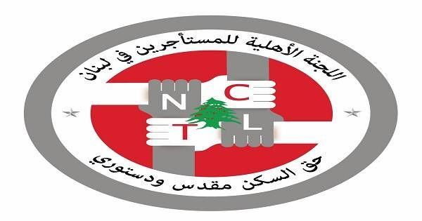 اعتصام للجنة الدفاع عن المستأجرين في رياض الصلح
