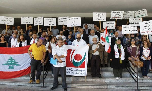 اعتصام لأساتذة الجامعة اللبنانية تزامنًا مع جلسة الحكومة للمطالبة بملف التفرغ