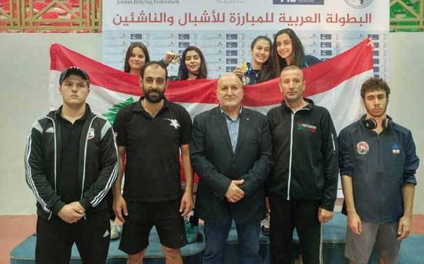 ذهبية وبرونزية للبنان في اليوم الاول
في مبارزة العرب للناشئين والشباب