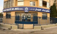 شركة كهرباء جبيل: لاعتماد التقنين الذاتي المكثف