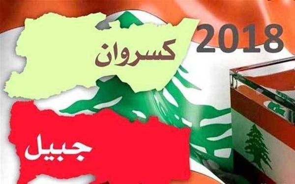 كسروان - جبيل: خروقات مؤكدة وصراع مرير