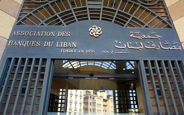 أين أصبحت دراسة

«ماكنزي» المصرفيّة؟