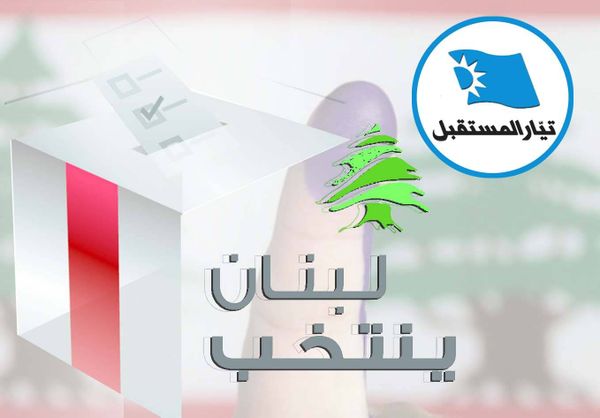 قرار عزوف الحريري مُعلّق في الشمال
تدخل في خلاف لائحته في عكار.. وترتيب لائحة طرابلس