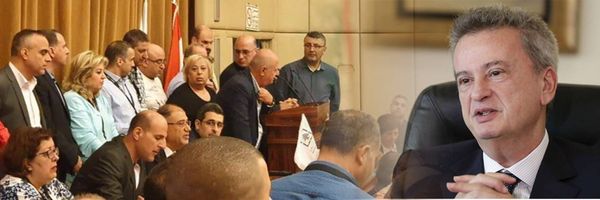 هكذا أنقذ رياض سلامة الدوّلة اللبنانية
موظفو مصرف لبنان أصحاب شهادات وكفاءة وخبرة عاليتين