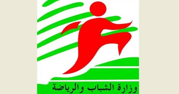 وزارة الشباب تنعى دعبول وباسيل