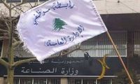 رابطة موظفي الإدارة العامة تعلن الإضراب بدءاً من هذا اليوم