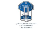 قوى الأمن: العثور على الأم المفقودة وأولادها في جمعية