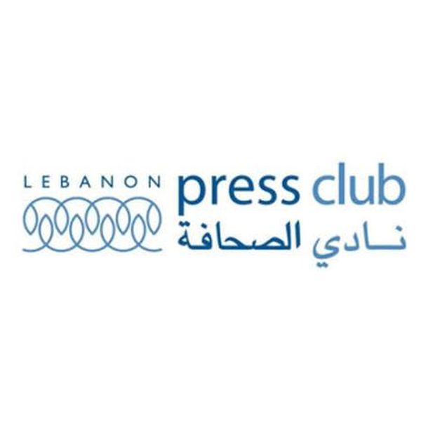 نادي الصحافة يطالب بقانون إعلام عصري ويرفض حبس الصحافيين