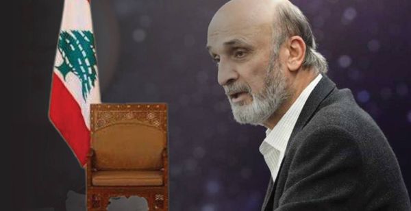 مستنداً الى تغيير موازين القوى الداخليّة وخسارة "محور المقاومة"
جعجع يستجمع المعطيات لترشيح نفسه لرئاسة الجمهوريّة يساعده شعاره "فليحكم الإخوان"