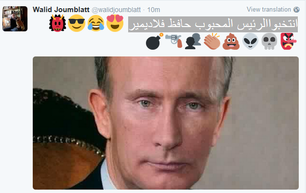 جنبلاط عبر تويتر : انتخبوا حافظ فلاديمير