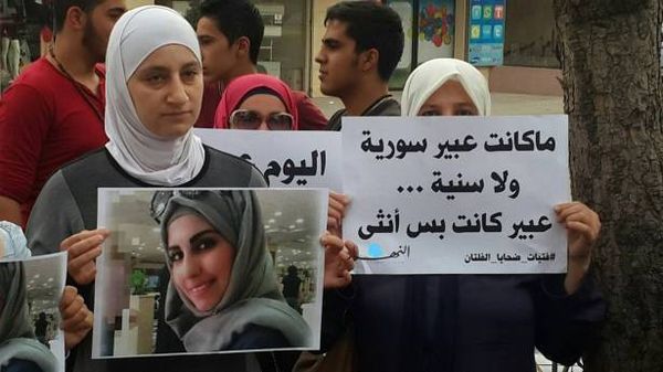 صرخة نسائية في حديقة سعدنايل العامة