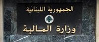 وزارة المالية للمواطنين: لتسديد رسم الطابع المالي على رخصة إشغال أملاك عمومية أو استثمار أو تعبئة المياه سنويا