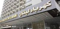 تدابير لـ"كهرباء لبنان".. لتفادي الوقوع في العتمة الشاملة