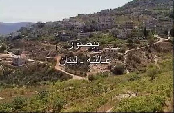 بالفيديو: ماذا يجري في بيصور والشحار الغربي؟
