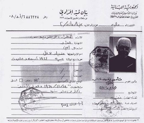 حقيقة شطب المطران غريغوريوس حداد مذهبه ؟؟