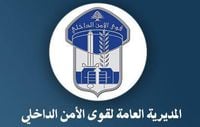 يصطاد الطيور بواسطة الشباك.. وقوى الأمن بالمرصاد