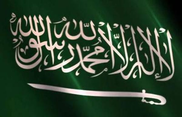 وثيقة: الصومال تلقى مساعدة من السعودية يوم قطع علاقته بإيران