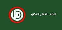 "أمل" تستنكر اقتراح فياض ... "رفع تعرفة الكهرباء" يزيد الإفقار"