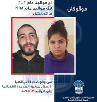 قوى الأمن تعمّم صورة لموقوفَين ينشطان بعمليات النشل.. هل وقعت ضحية أعمالهما؟