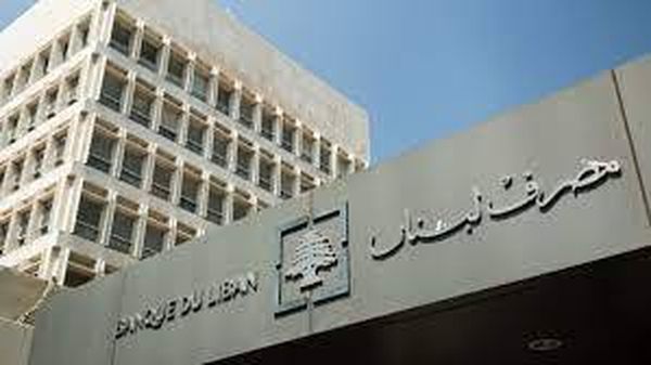 كم بلغ حجم التداول على صيرفة اليوم؟