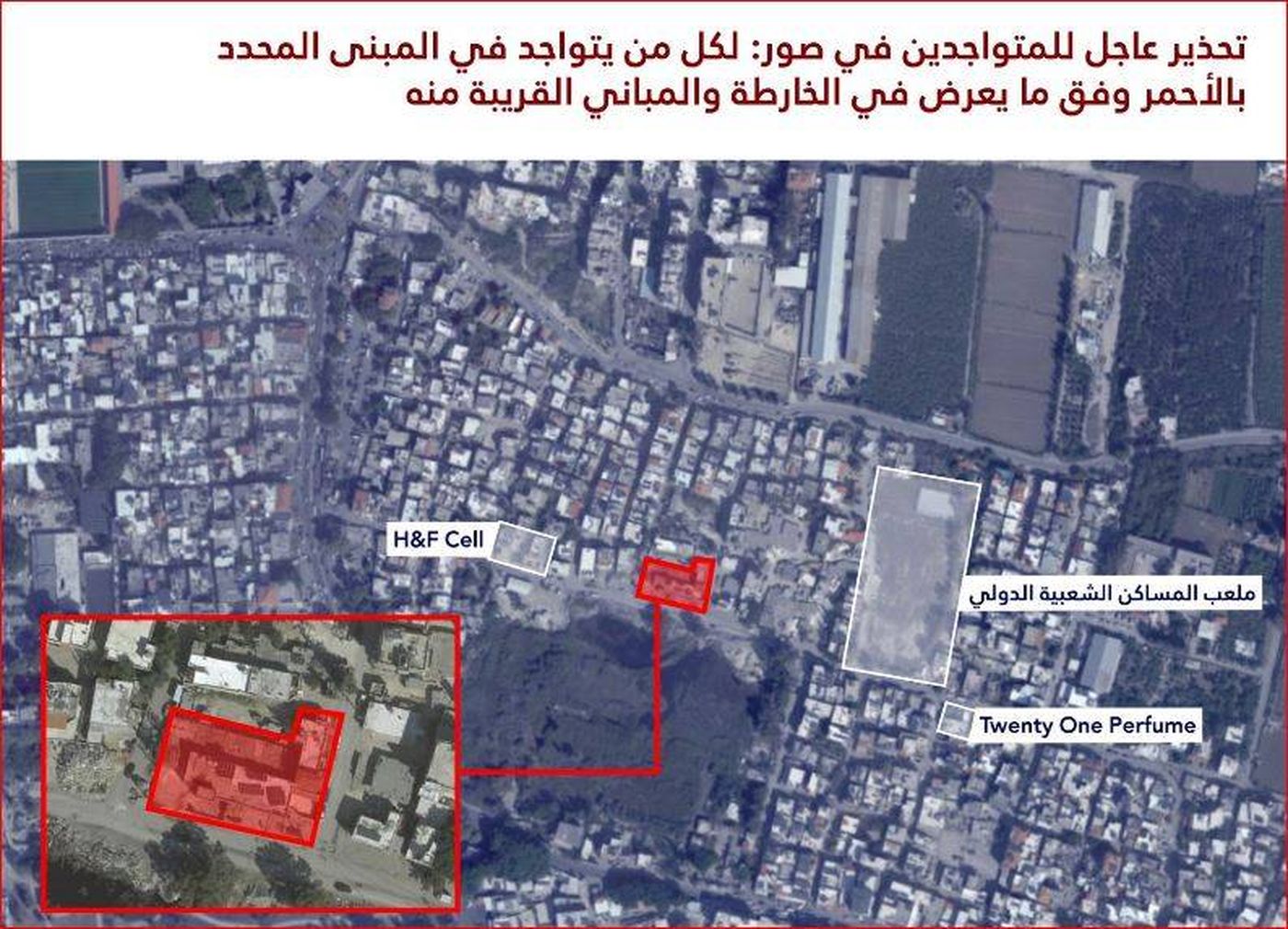 تهديد إسرائيلي إلى سكّان جنوب لبنان