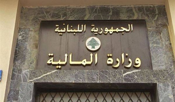 جابر عرض تحضيرات أعداد موازنة ال2026