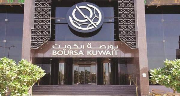 بورصة الكويت تغلق على تراجع بنسبة 0.15% عند مستوى 5306.91 نقطة