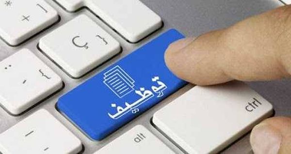 منع التوظيف يسري على الحكومة....ماذا يجري في "الاقتصاد"؟