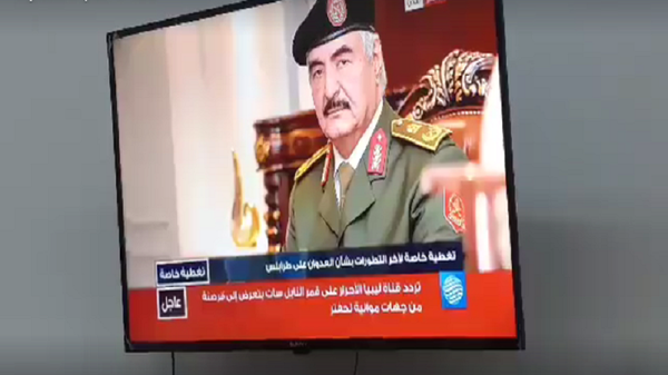 صورة حفتر تقتحم شاشة قناة تلفزيونية معادية له!