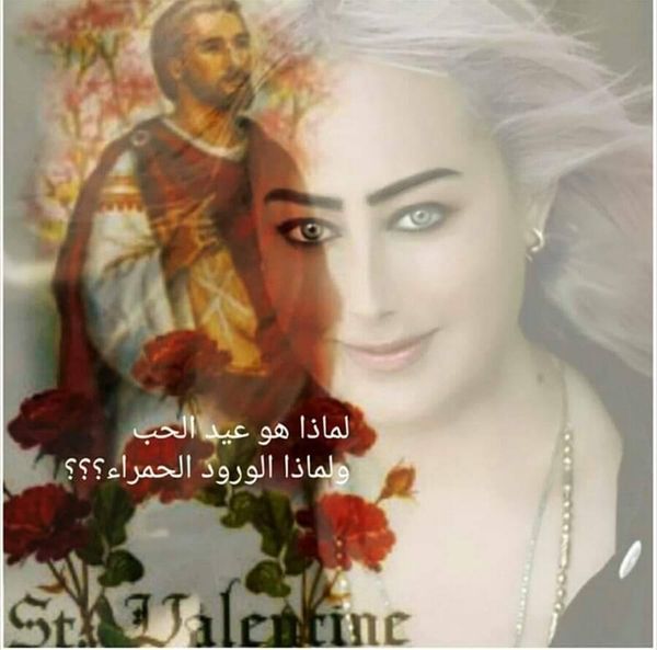 زيزي ضاهر: وهب حياته من أجل مباركة العاشقين