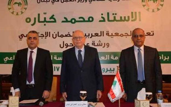 ورشة حول «الجودة وخدمة العملاء في الضمان»
كبارة : نواجه تحديّات ناشئة عن الصعوبات الماديّة
كركي : إنطلاق مشروع تعزيز القدرات