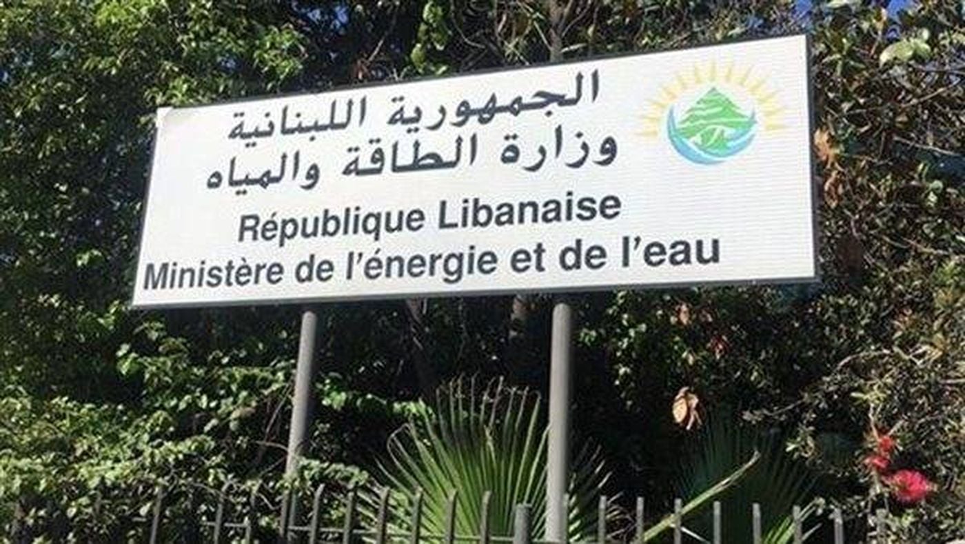 وزارة الطاقة تستعين بشركات رقابة دولية لفحص المنشآت النفطية