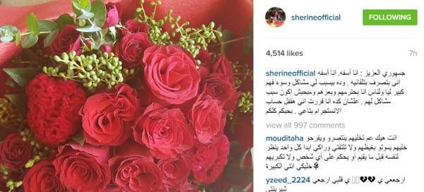 صورة تتسبب بإغلاق حساب شيرين عبد الوهاب على "انستغرام"