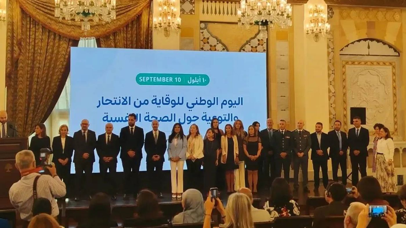 أبي رميا: الوقاية من الانتحار وتعزيز الصحة النفسية يجب أن يشكّلا أولوية وطنية