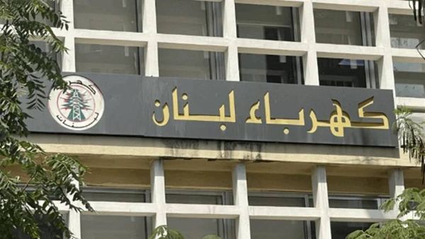 إضراب تحذيري لعمال 