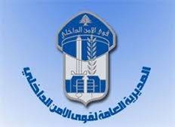 افادت المديرية العامة لقوى الامن الداخلي انه تم ضبط  738 مخالفة سرعة زائدة بتاريخ 10/11/2015.