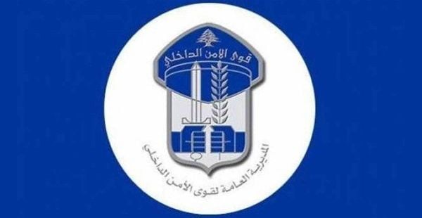 لا تضغطوا على هذا الرابط! تحذير من قوى الأمن الداخلي
