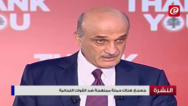 موجز الأخبار:عون يؤكد أن المبادرة الروسية تؤمن عودة النازحين وطالبة سويدية تنقذ افغانياً من الترحيل