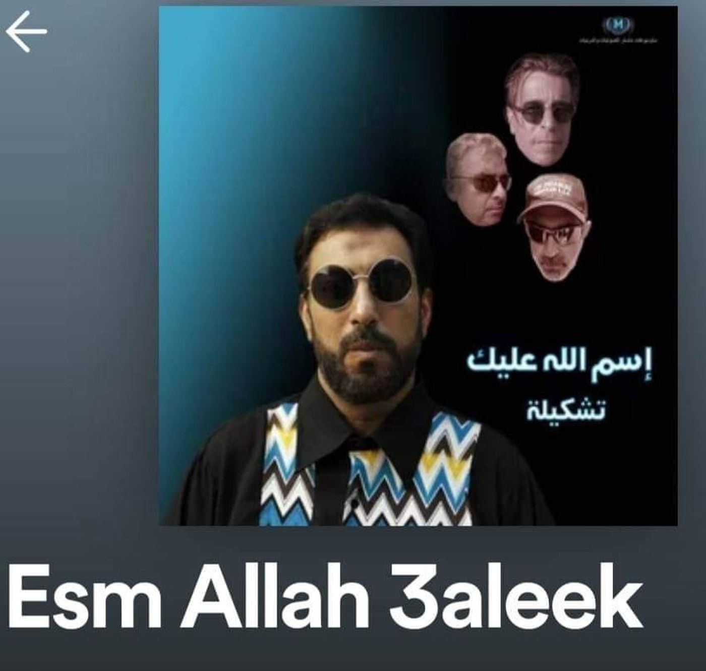 حسام حسني يطرح أغنية جديدة بعنوان 