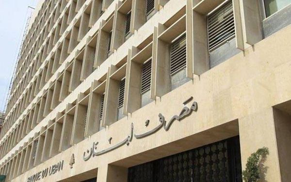 اسماء نواب حاكم المركزي؟