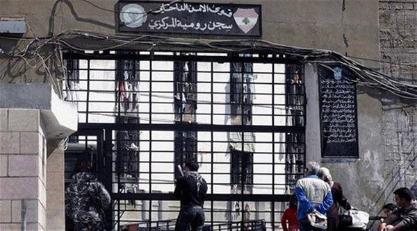 فضيحة في سجن روميه: ماذا يحصل في الطابق الثالث في احد المباني؟