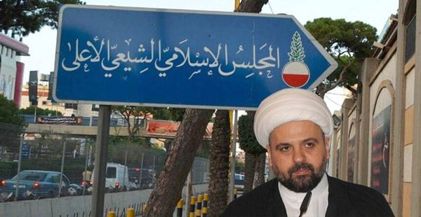 استنكر المواقف المتطاولة على الطائفة
