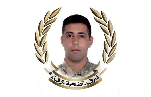 الجيش ينعى شهيداً جديداً