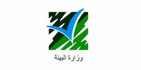 وزارة البيئة: تكليف خبير دولي لمعالجة مسألة الروائح المنبعثة في بيروت الكبرى