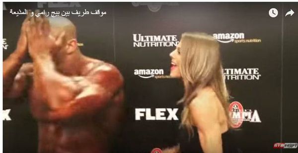 مذيعة تطلب من لاعب كمال أجسام مصري طلبا غريبا...شاهد رد فعله