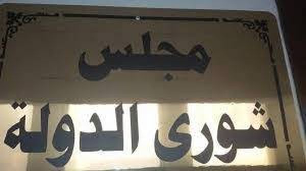 رئيس مجلس الشورى: تعليق العمل بقرار تكليف مداح صدر بناء على طلبه