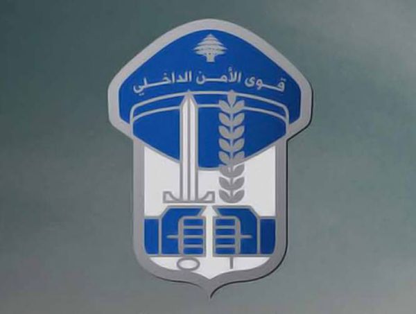 "قوى الأمن": توقيف 105 مطلوباً بتاريخ 17/02/2016 بجرائم مخدرات وسرقة وسلب واطلاق نار